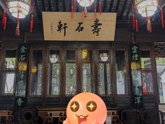 -南京市民俗博物馆(甘熙故居)