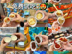 -山姆会员商店(亦庄创意生活广场店)