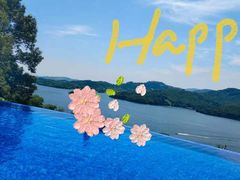 -天目湖涵田半山温泉