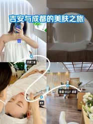 -宥莉·ULLY 痘敏肌•科技皮肤管理中心