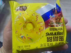 芒果味甜甜圈-白沙菜市场