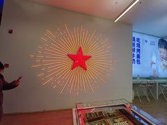 -红星前进面包牛奶公司(五道口购物中心店)