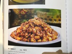 -鸭王烤鸭店(三里河店)
