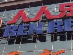 -人人乐(解放路二店)