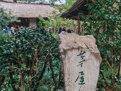 -成都杜甫草堂博物馆
