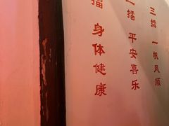 -盂城驿-南门大街