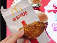 -麦当劳(华融店)