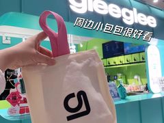 -gleeglee乐溢亦茶(合生汇店)