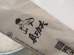 -真功夫(北京路步行街店)