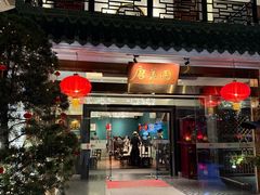 -侨美·唐荔园·40年地道粤菜