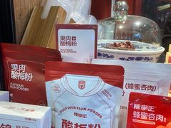 -陈学正酸梅汤(大学习巷店)