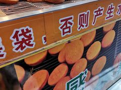 -朱記糯米蛋糕(千川百货店)