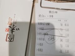 -国味壹号·精品湘菜·宴请佳选(新天地店)