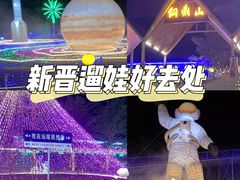 -汕尾铜鼎山旅游区