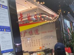 -东记炭炉·海鲜鸡煲(龙华店)