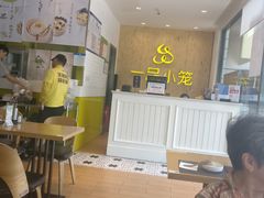 -一品小笼(金融街店)