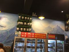金牌鸡翅-一岚一山(角门总店)