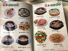 菜单-区海鸡场饭店(石壁店)