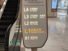 -武汉光谷K11
