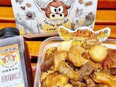 -老day牛杂(官也街总店)
