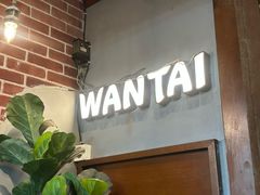 -婉泰·特色小吃·舂鸡脚(告庄二店)