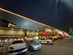 -红日饭店(裕隆三路店)