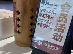 -一醒·手工面·西北传统小吃(悠方购物中心店)