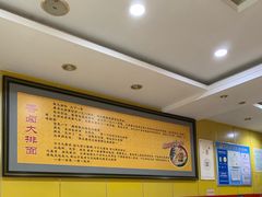 -陈学林面馆