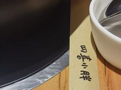 -四喜小胖·北京涮肉(五道营店)