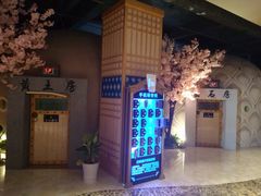 -巴斯漫温泉汗蒸馆(贡湖大道店)