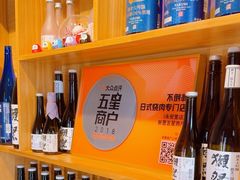 -不倒翁炭火烧肉(永安里店)