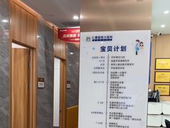 -上海仁爱医院口腔科 · 种植
