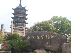 -观潮胜地公园