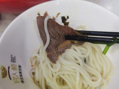 -官人桥番茄米线(温江行署店)