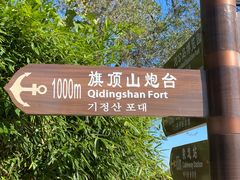 -刘公岛景区