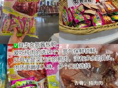 -郴州特产舜华临武鸭(郴州西站店)