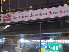 -西贝(吴江路湟普汇店)