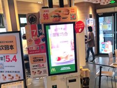 -麦当劳(江湾镇店)