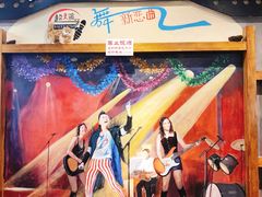 -马路边边串串香(双井直营店)