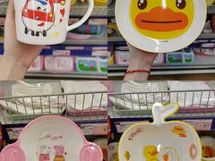 -麦德龙(南山店)