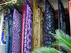 -璞真扎染博物馆