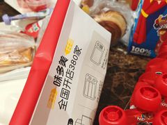 -味多美蛋糕(灯市口店)