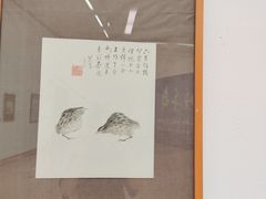 -陕西省美术博物馆