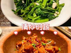 -湘轩·土菜研究院(光大店)
