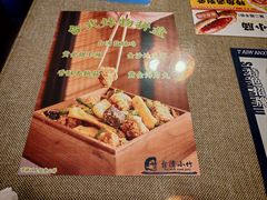 -台湾小竹(华宇广场店)