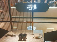 -蔴将·川菜(黄龙万科店)