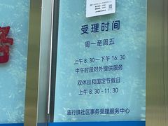 -宝山区庙行镇社区事务受理服务中心·车库