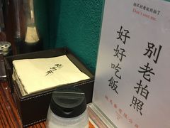 餐具摆设-鲍馬爷·鲍粥(洛浦店)