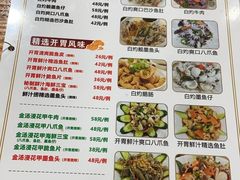 -南记食粥坊·宵夜大排档(卫国路店)