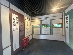 -郭守敬纪念馆